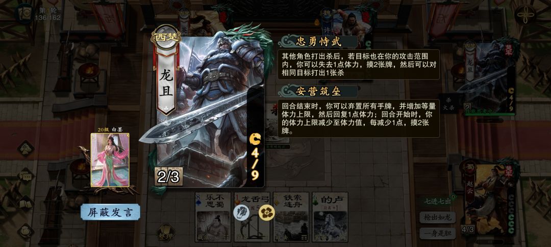 技能问题 1