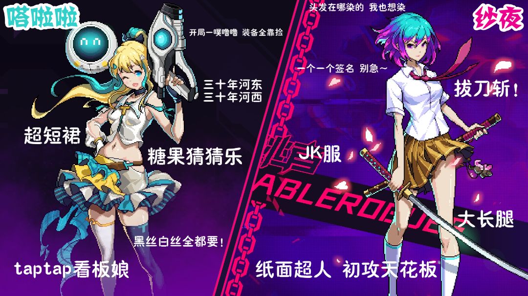 2023年8月 最新角色强度排行榜 嗒啦啦+纱夜主场截图