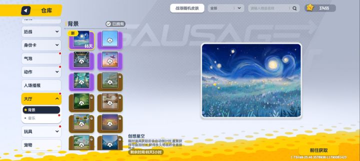 抄袭梵高作品截图