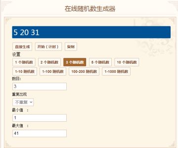 【开奖啦】《神行九歌》精英测试即将来袭，官场升职尽在掌控