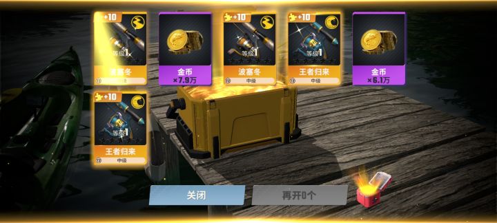 这是阳寿玩游戏嘛?截图