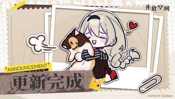 3月26日版本更新已完成