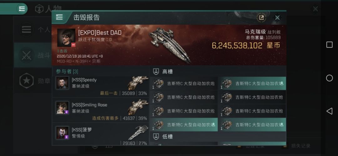 动态图片 4