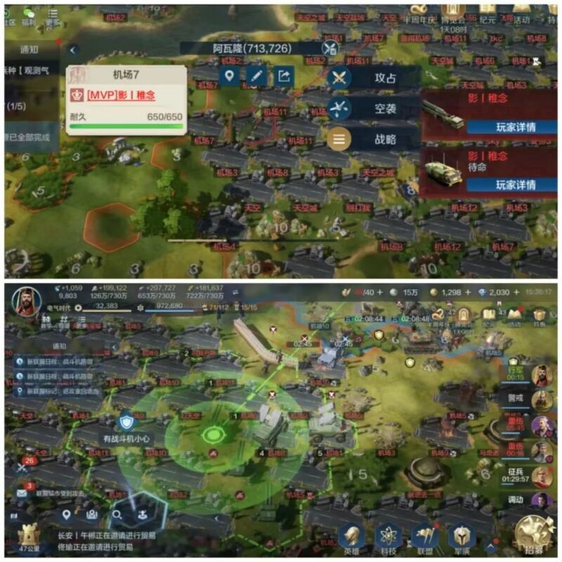 世界启元无限纪元区服快讯(4、9、10、12) 3