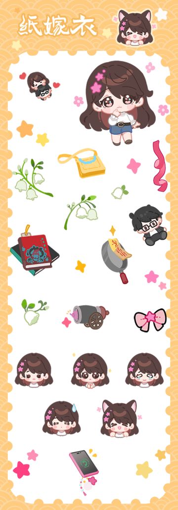 王娇彤1218生日快乐！