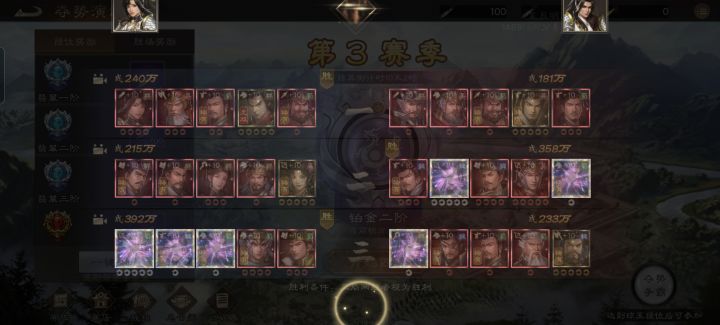 老是卡死。。。。。。。。。。。。截图
