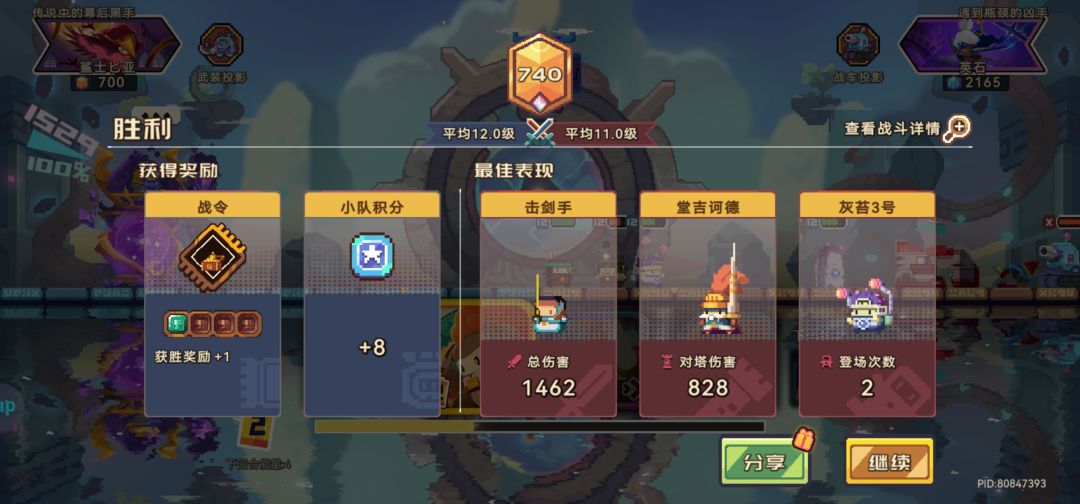 卡组研发日志 1