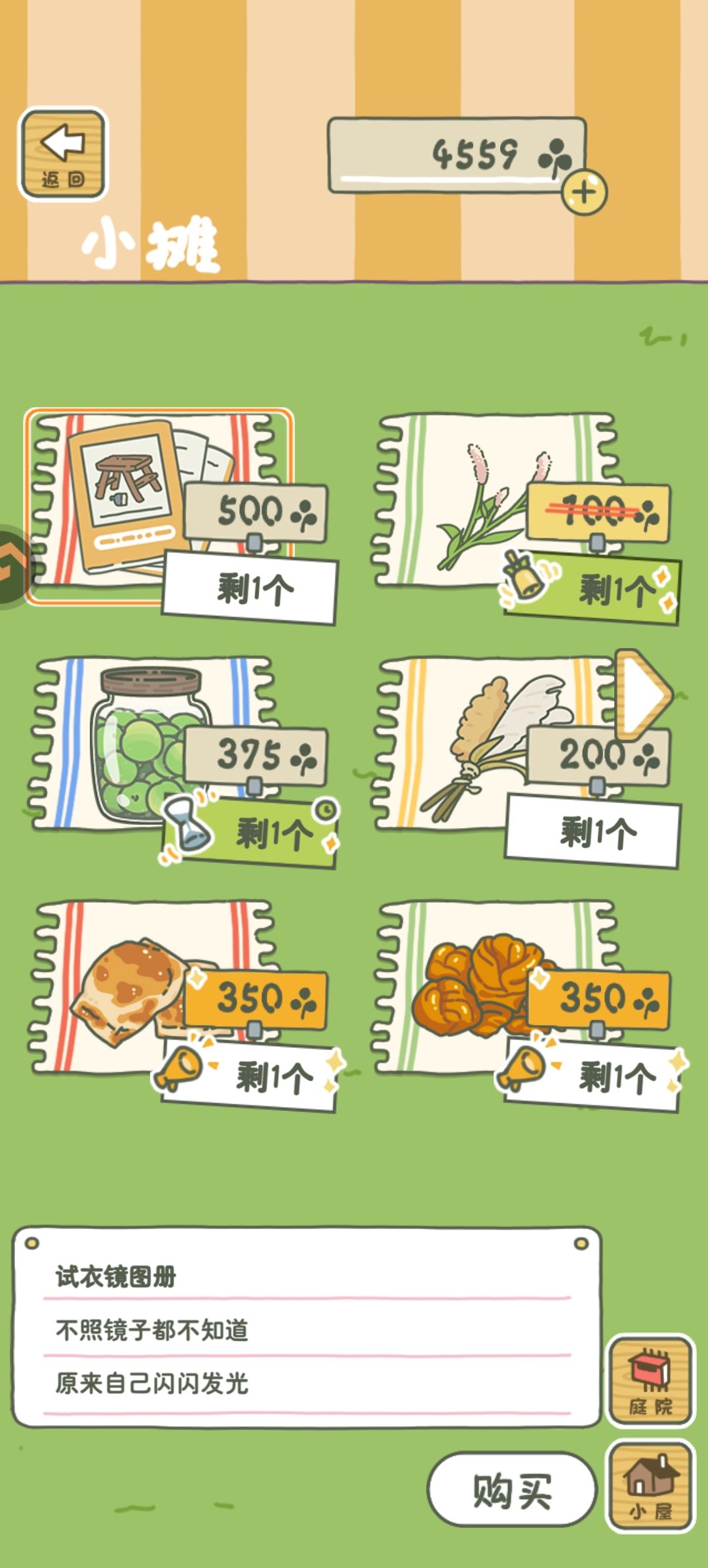 动态图片 18