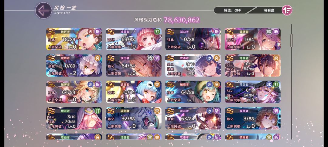 雷队tama带哪个 3