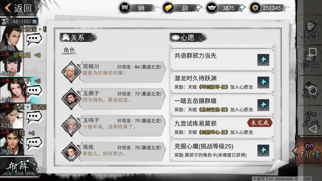 动态图片 4
