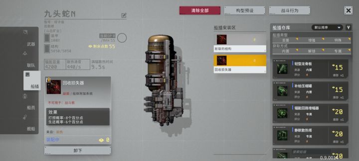 这个怎么搞截图