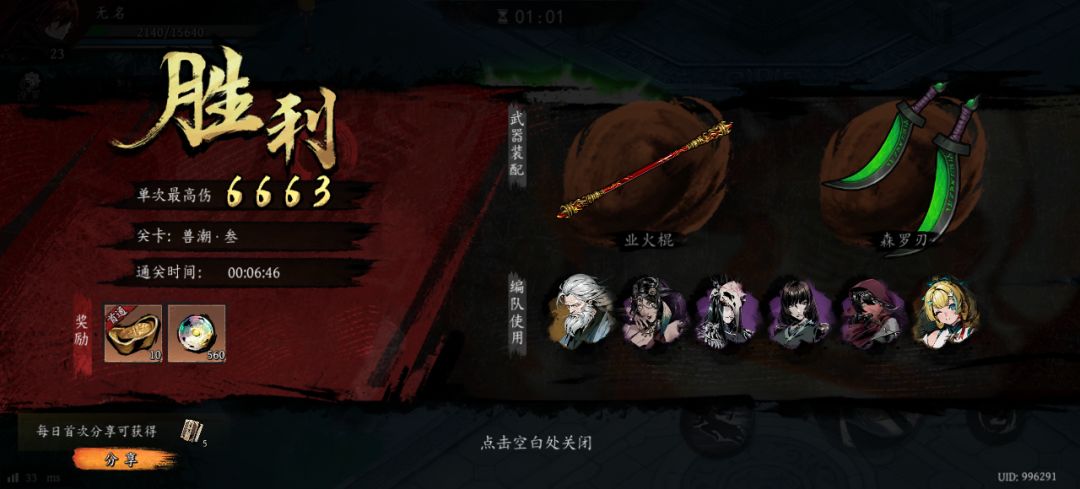 打卡!我的日常闯关! 1