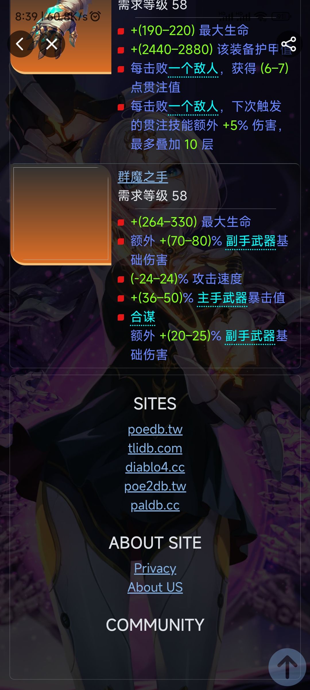 合谋手是挺强的 2