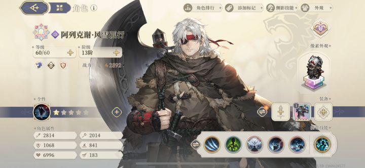 专武有必要吗?截图