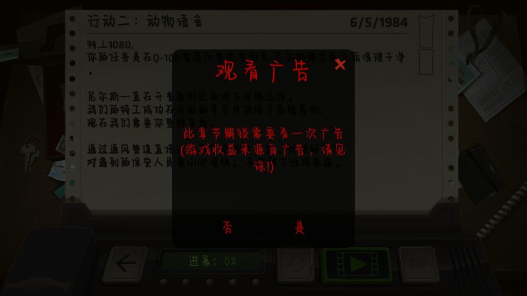 动态图片 2