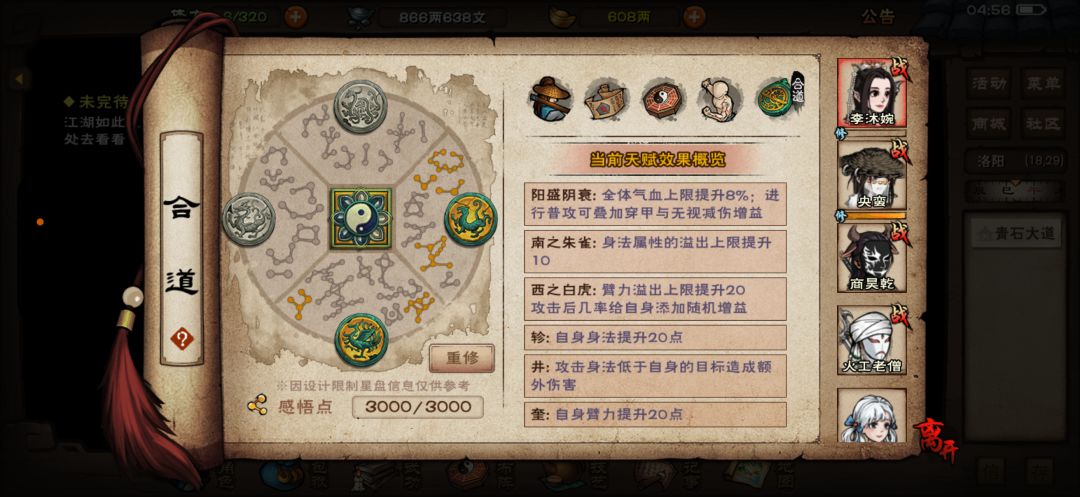 萌新提问 1