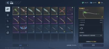 三百场猎场全毕业