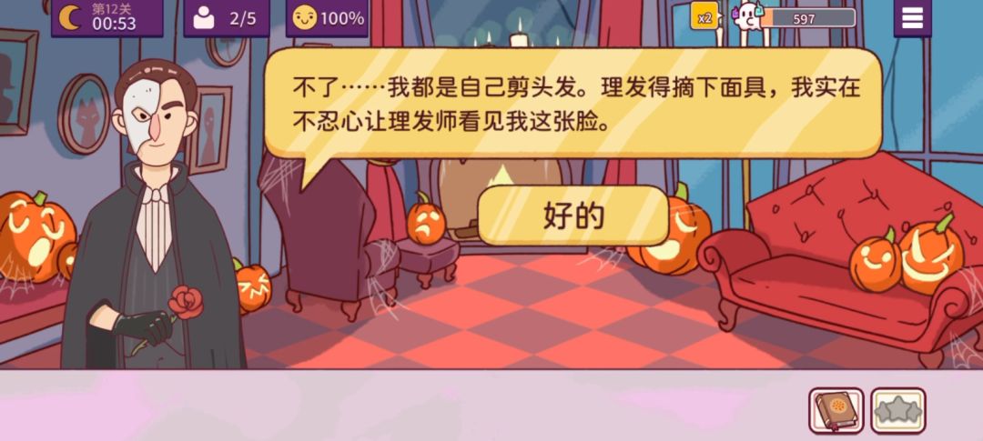 动态图片 4
