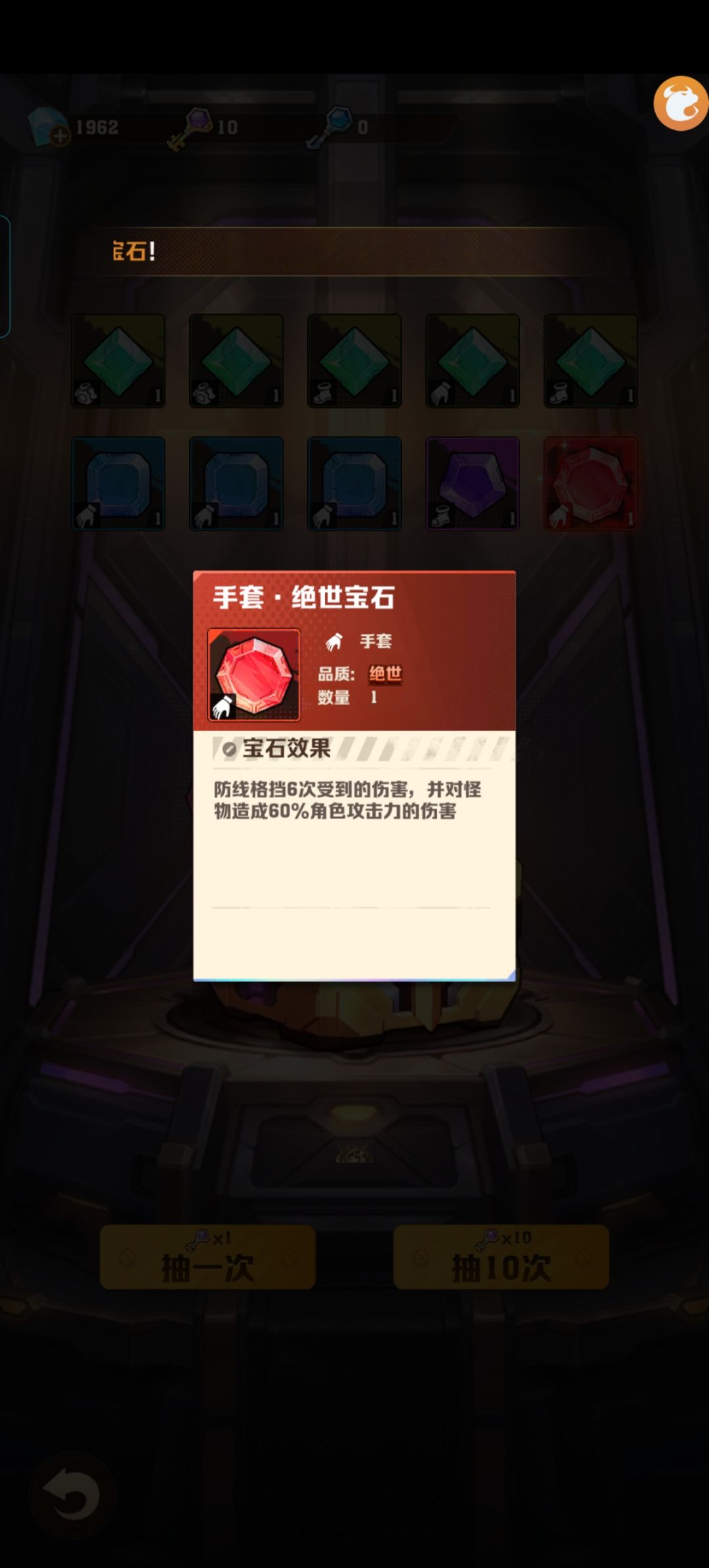 好久没出货了 1