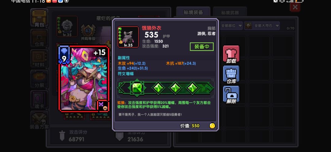 走过路过的靓仔靓女,巨佬前辈,进来看一看 9