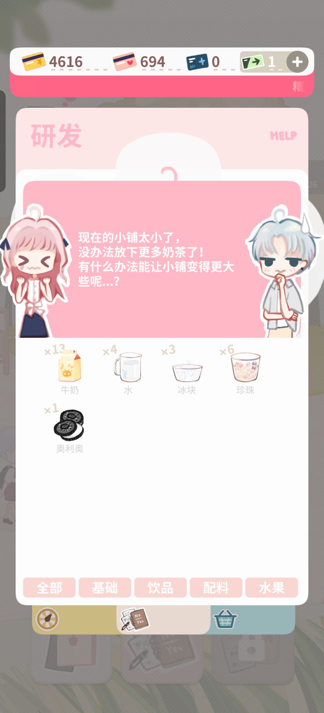 有没有大大知道怎么搬家呀截图
