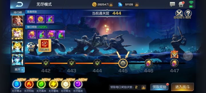 圣光93，刚好打到一个豹子数字截图