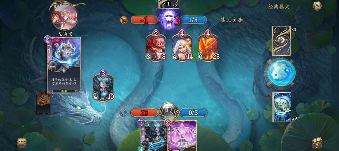 1.21-1.27玉虚宫蓝白攻略 3