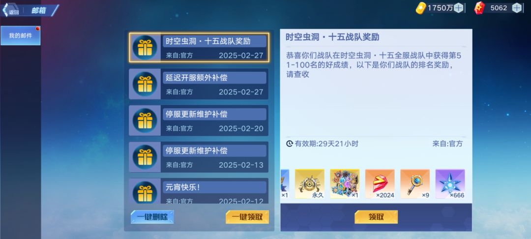 焦糖玛奇朵战队 诚招队员~ 3