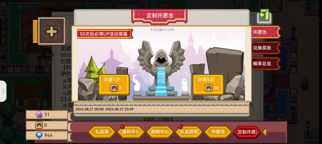 还我妹币和钻石 1