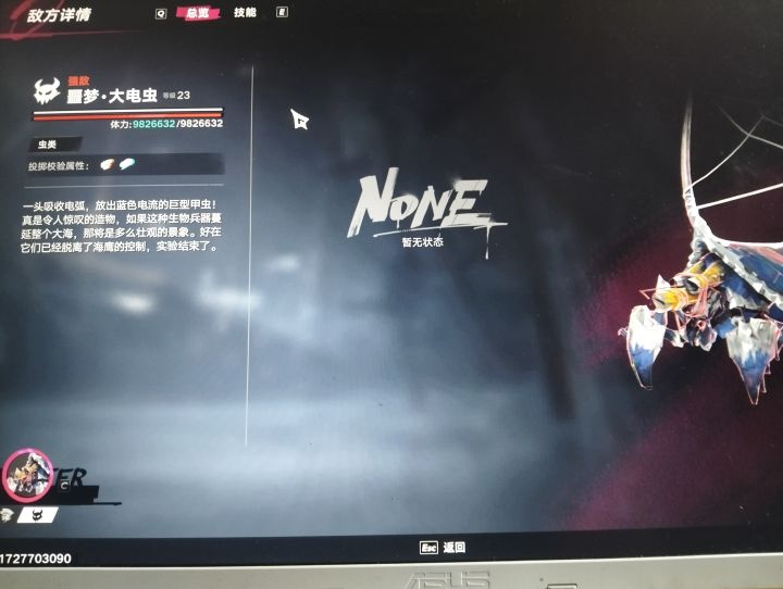 不是,今天偷偷更新几百MB改中等数值了?截图