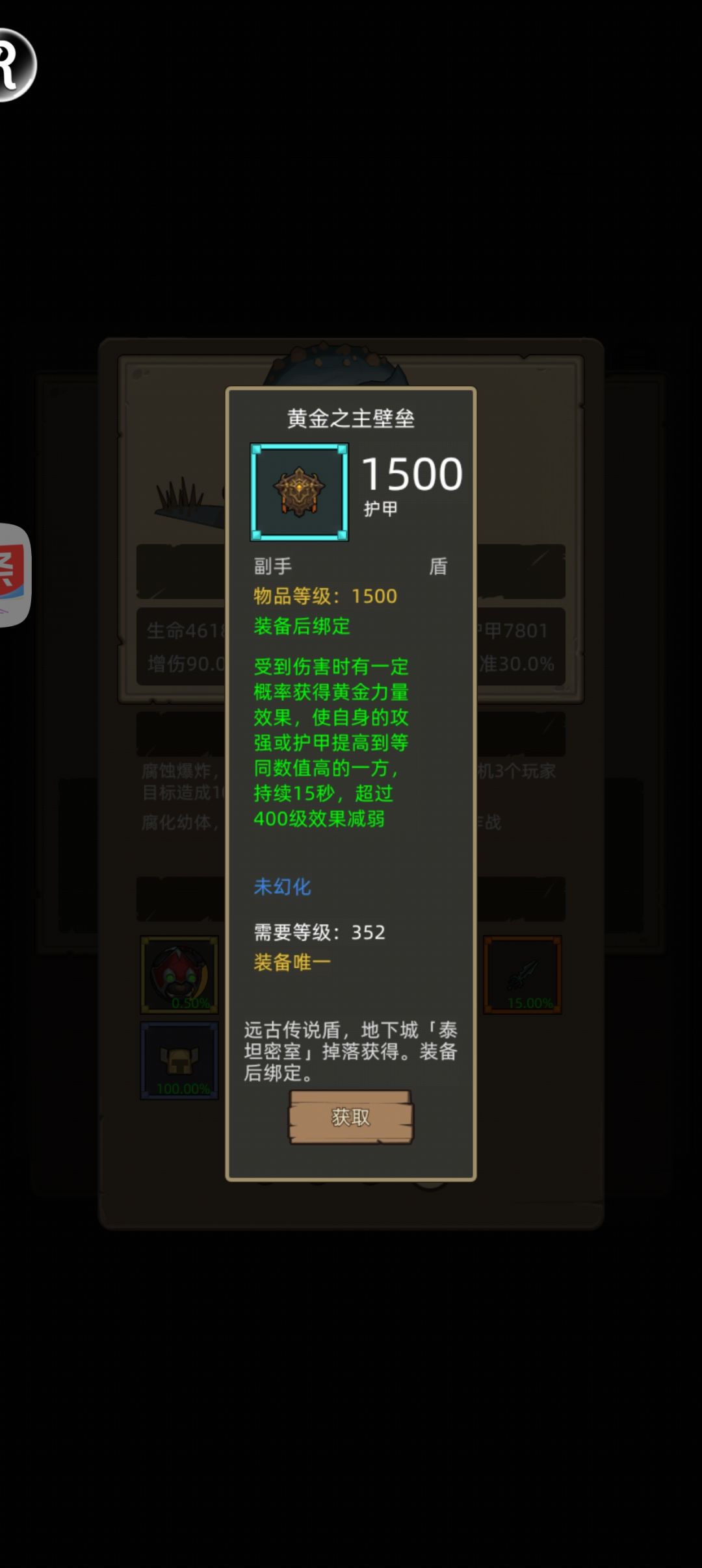 蓝盾有CD吗 1