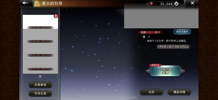 为什么抽不了，进来就这个页面截图