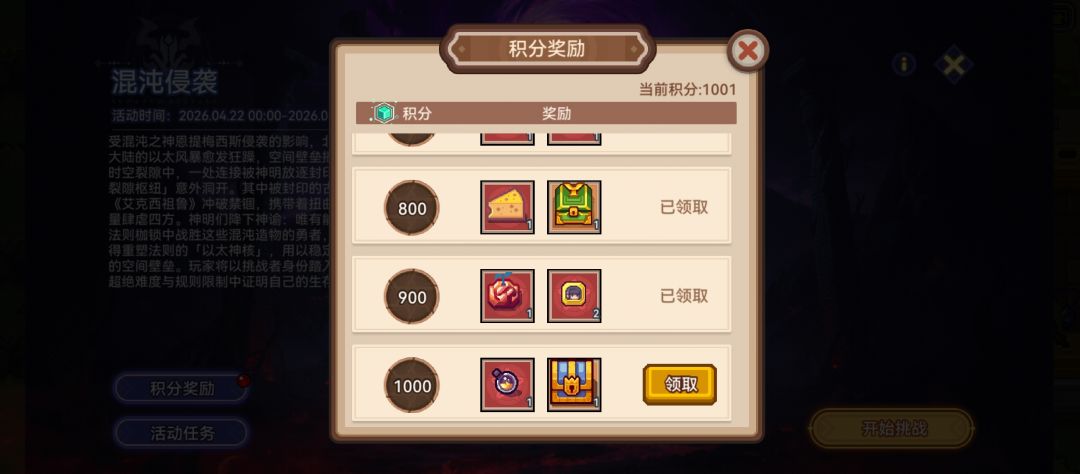 免死神力 1