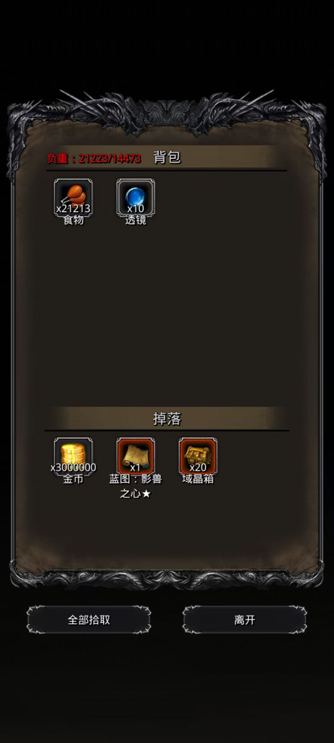 萌新终于毕业啦! 1