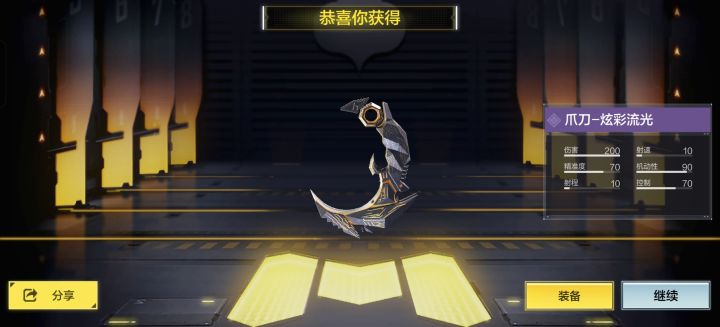 Q区菜鸟寻求活跃战队截图