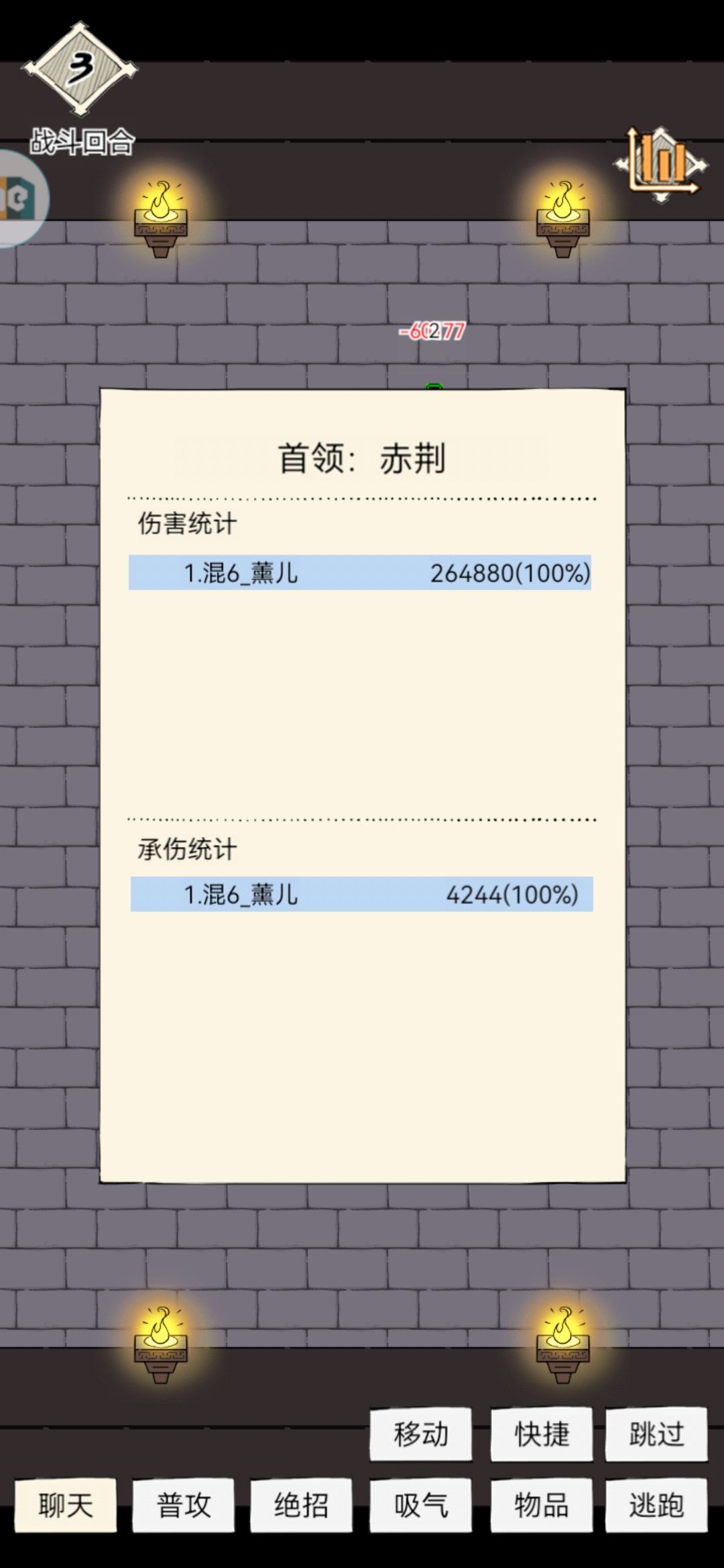 简单测试了一下两仪输出截图