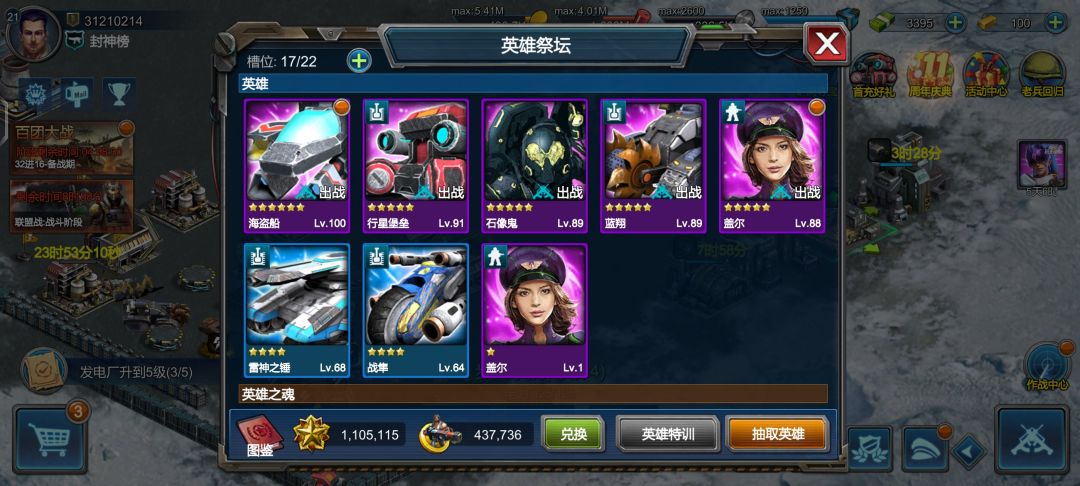 第一只100 2
