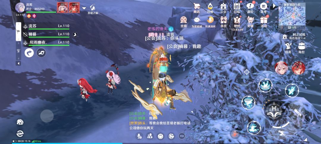 这月亮船真的会飞呀 1