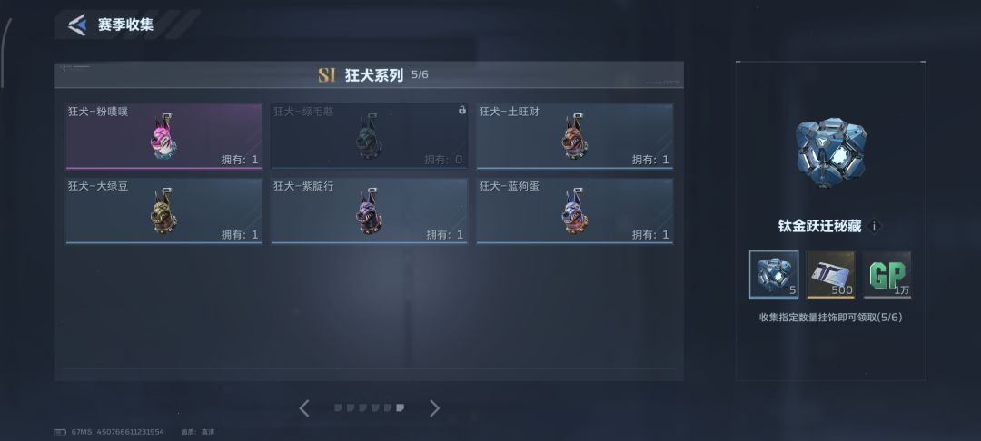 互换 3