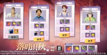 【活动预告】拾取落叶赠予旅人，赢取惊喜奖励！