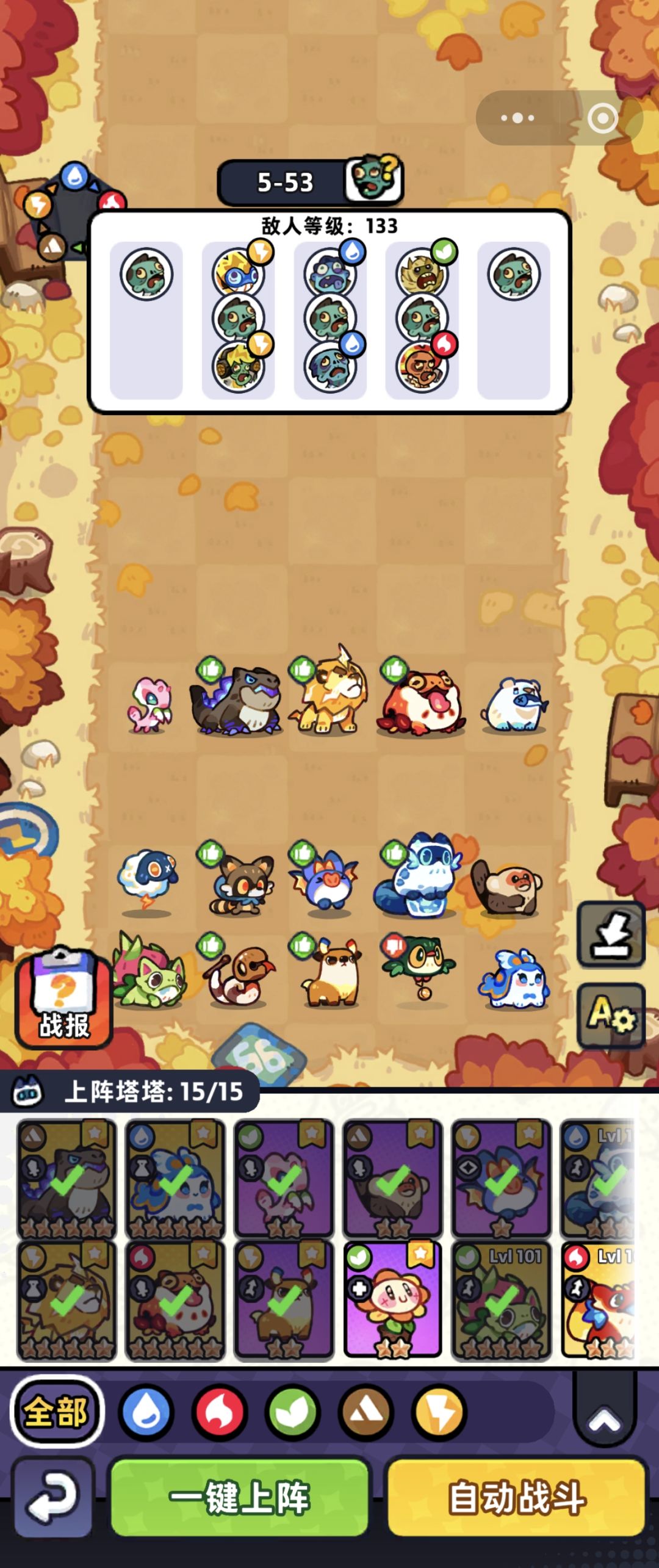 101级邪修配队过5-50鱼人 1