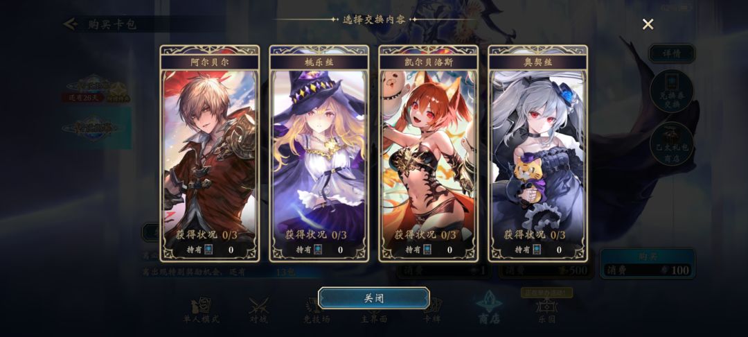 不是哥们这不对吧 2