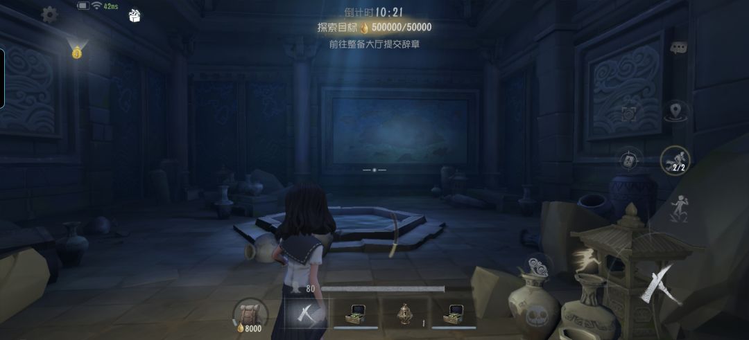 逆天 3