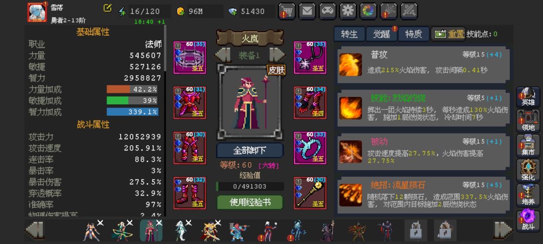 求助 2