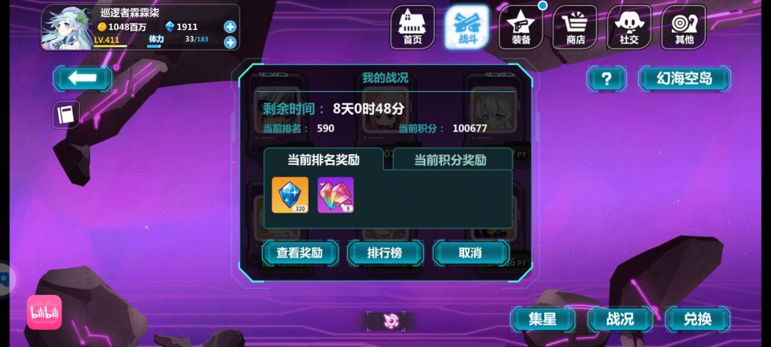 填完了 1