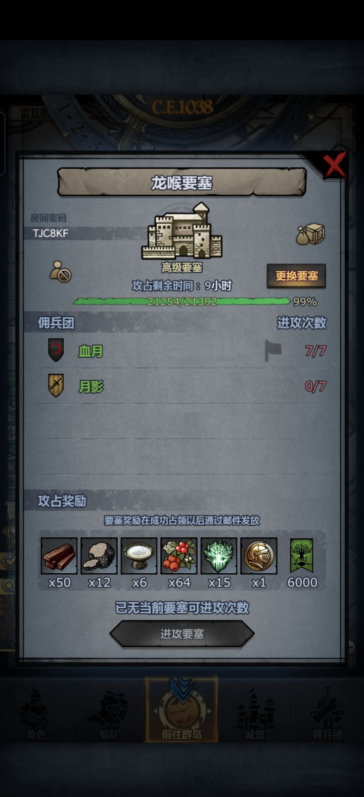 大佬捞一下截图