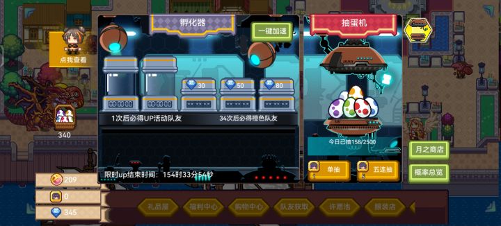 还有比我纯保底的么截图
