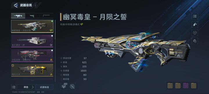 没看懂,打了一把出来送了把毒皇?截图