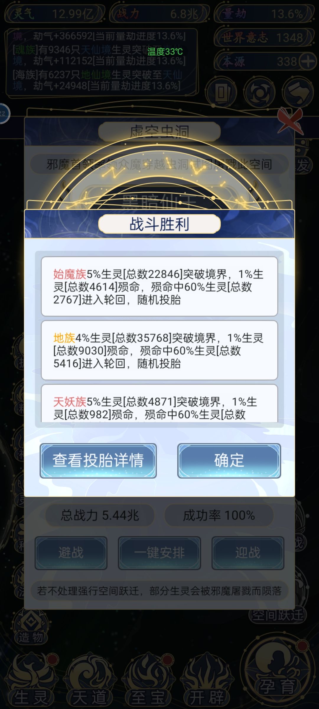 这个虚空虫洞就很不合理啊 2