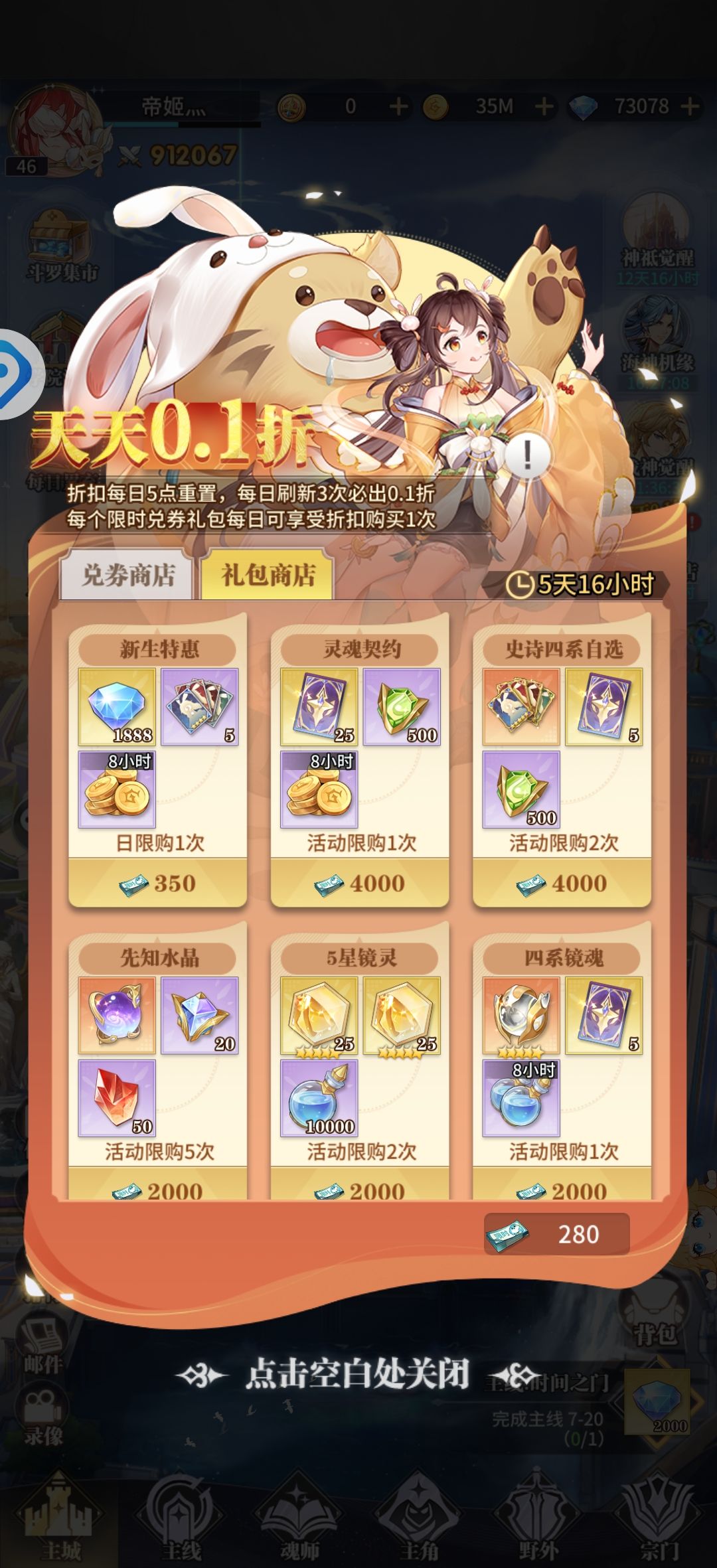 萌新有太多问题了! 1